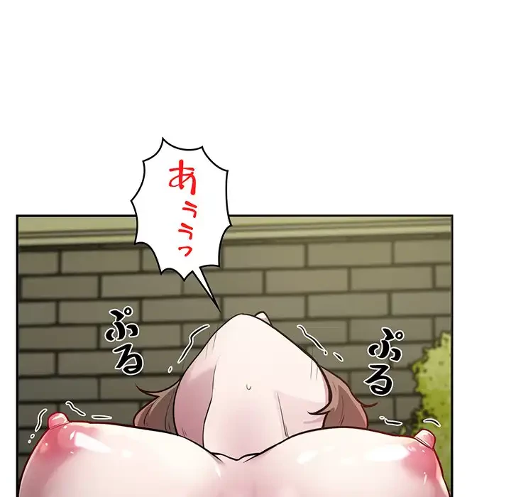 銀行員～VIP担当・長谷部～ 第6話 - 88