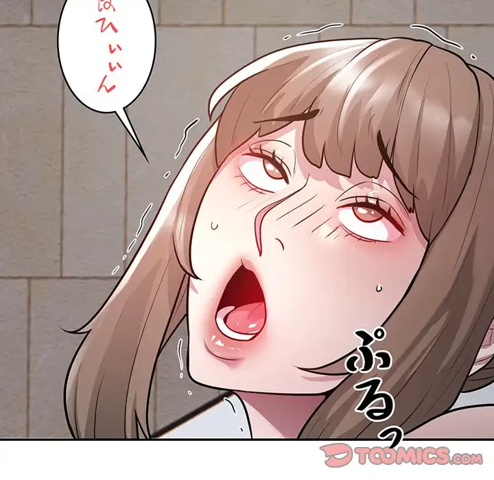 銀行員～VIP担当・長谷部～ 第6話 - 93