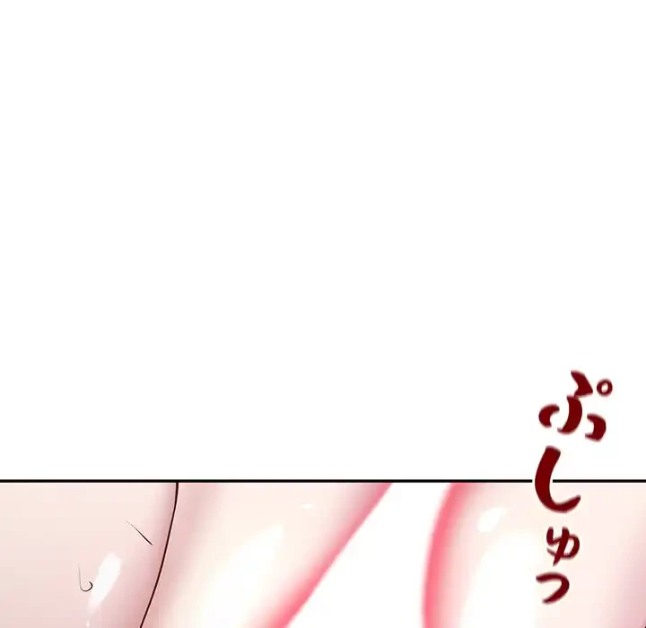 銀行員～VIP担当・長谷部～ 第6話 - 104