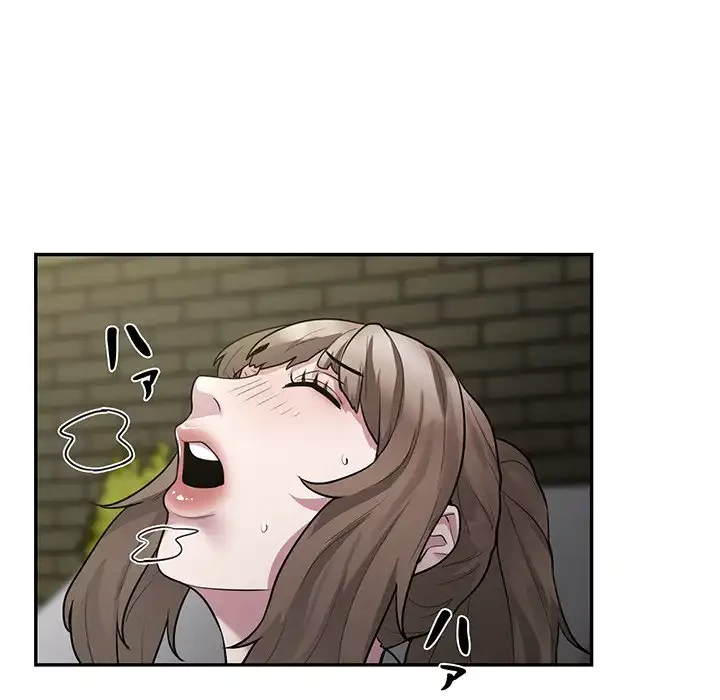 銀行員～VIP担当・長谷部～ 第6話 - 130
