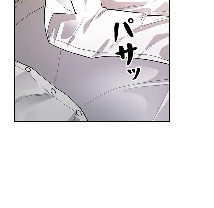 銀行員～VIP担当・長谷部～ 第7話 - 7
