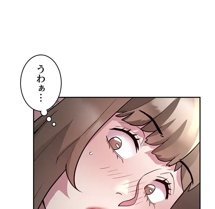 銀行員～VIP担当・長谷部～ 第7話 - 11