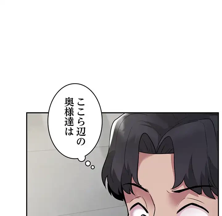 銀行員～VIP担当・長谷部～ 第7話 - 16