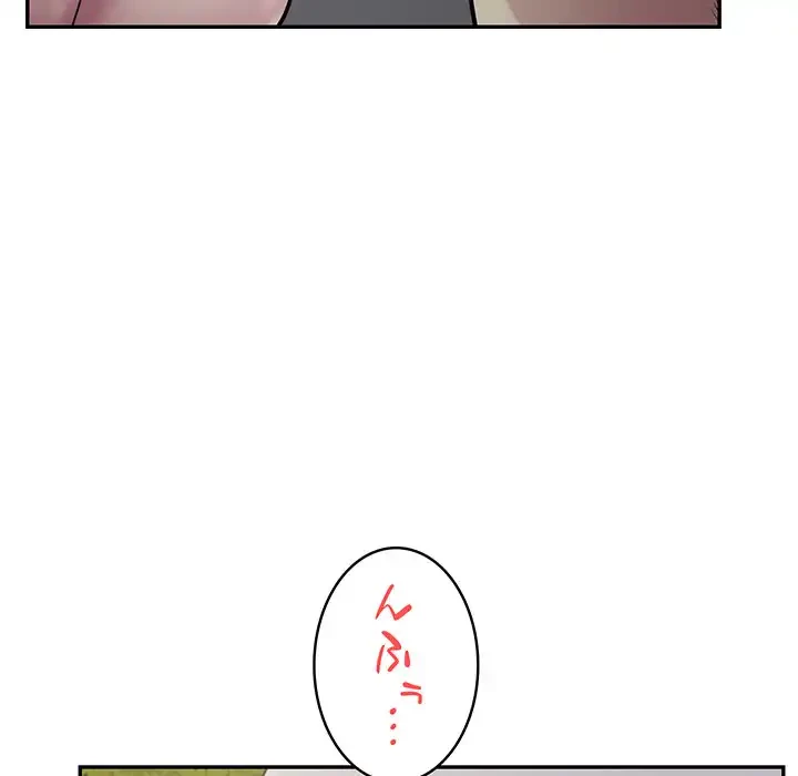 銀行員～VIP担当・長谷部～ 第7話 - 28