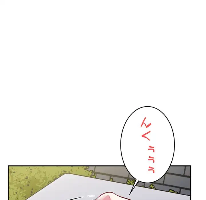 銀行員～VIP担当・長谷部～ 第7話 - 34