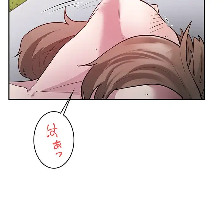 銀行員～VIP担当・長谷部～ 第7話 - 35