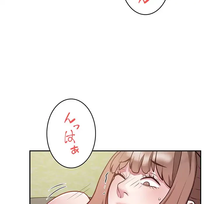 銀行員～VIP担当・長谷部～ 第7話 - 40