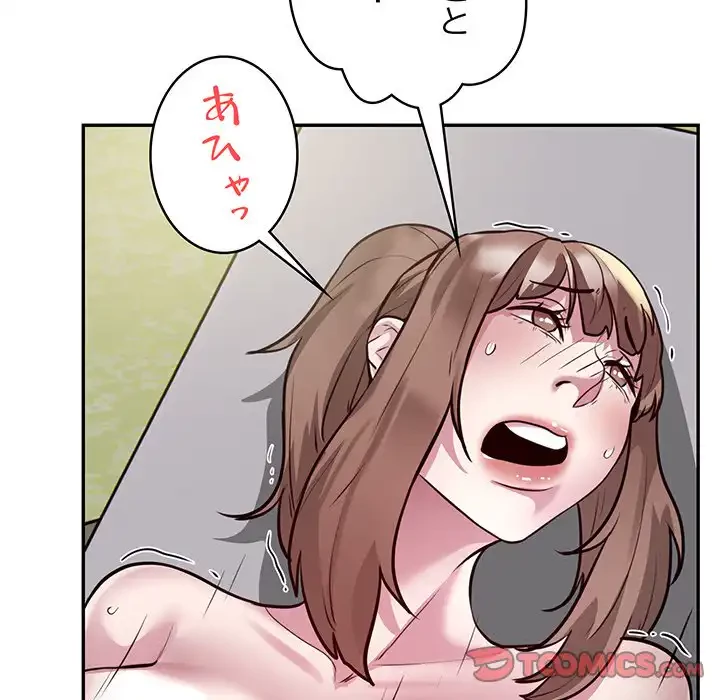 銀行員～VIP担当・長谷部～ 第7話 - 48