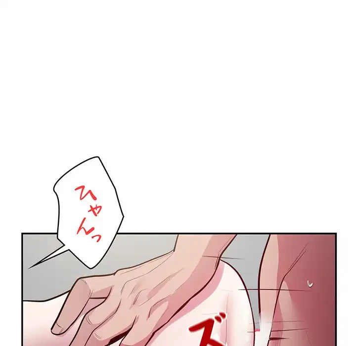 銀行員～VIP担当・長谷部～ 第7話 - 68