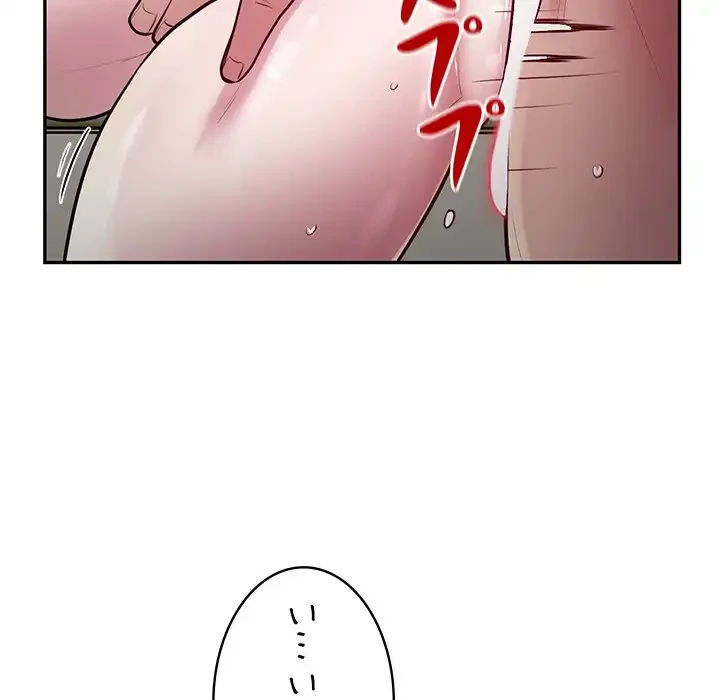 銀行員～VIP担当・長谷部～ 第7話 - 69