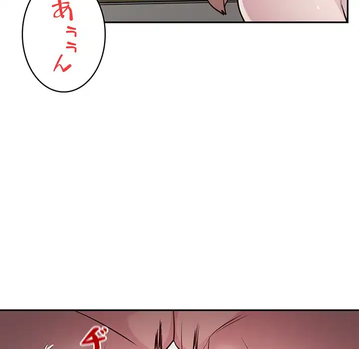 銀行員～VIP担当・長谷部～ 第7話 - 71
