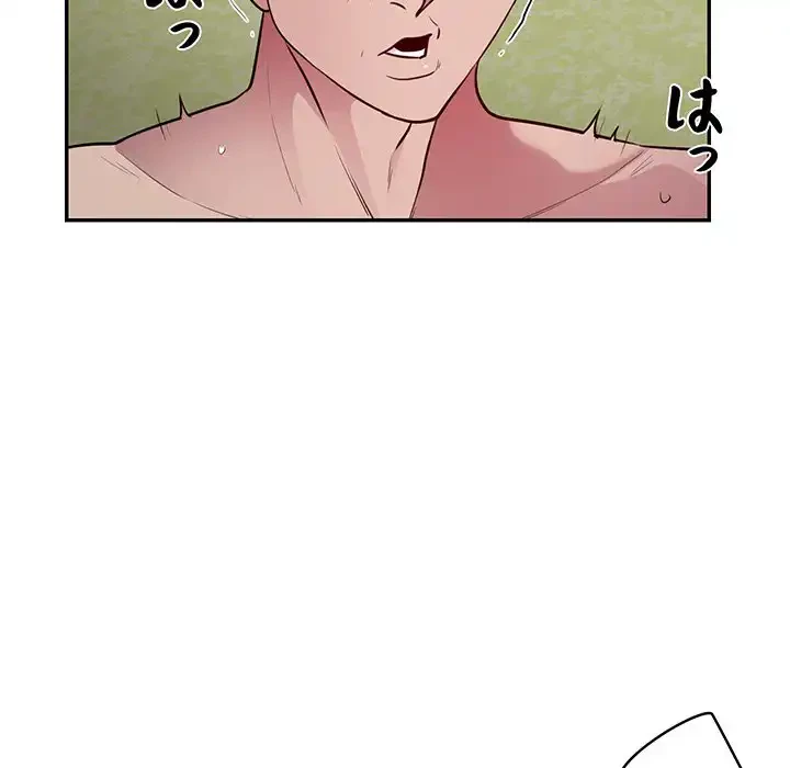 銀行員～VIP担当・長谷部～ 第7話 - 74