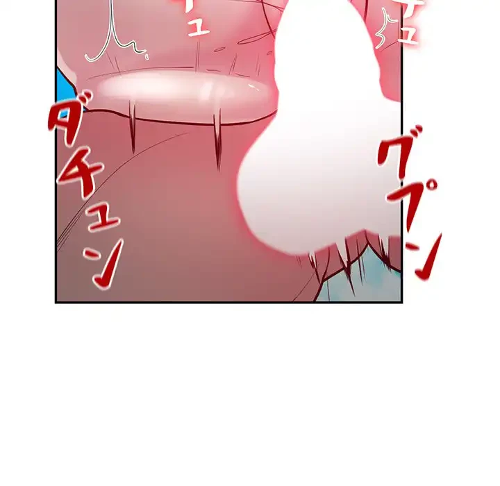 銀行員～VIP担当・長谷部～ 第7話 - 81