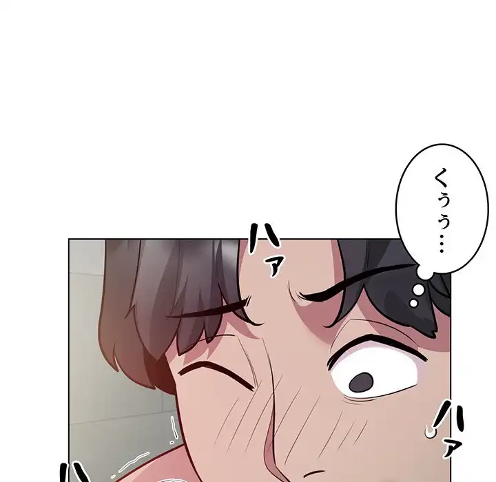 銀行員～VIP担当・長谷部～ 第7話 - 82