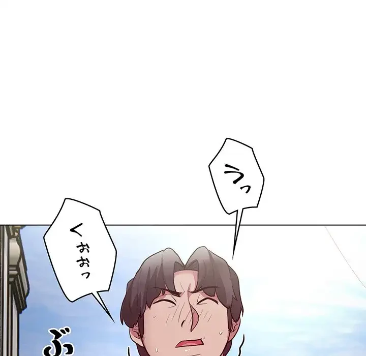 銀行員～VIP担当・長谷部～ 第7話 - 88