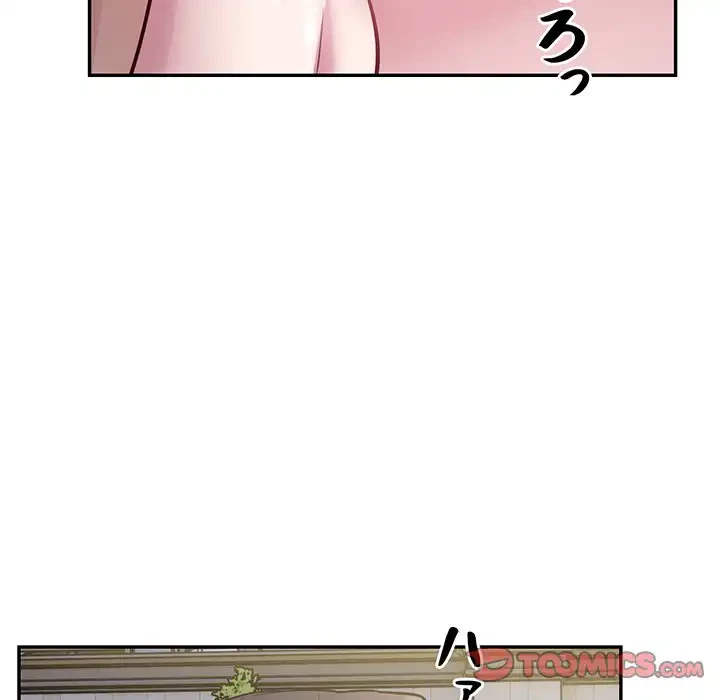 銀行員～VIP担当・長谷部～ 第7話 - 93
