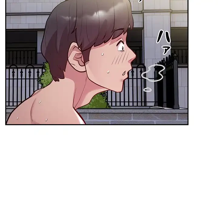 銀行員～VIP担当・長谷部～ 第7話 - 94