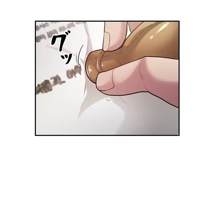 銀行員～VIP担当・長谷部～ 第7話 - 102