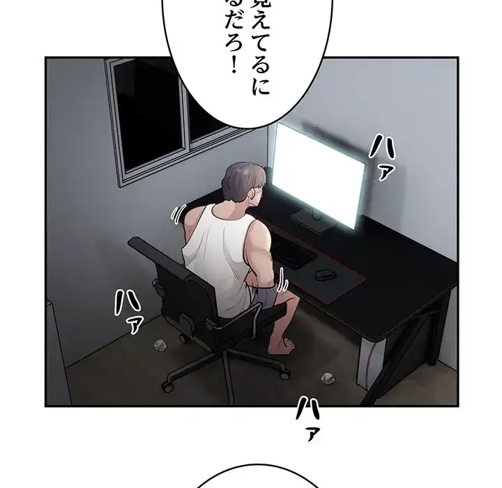 銀行員～VIP担当・長谷部～ 第8話 - 58