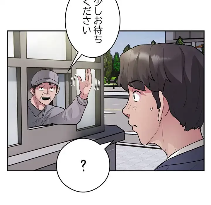 銀行員～VIP担当・長谷部～ 第8話 - 72