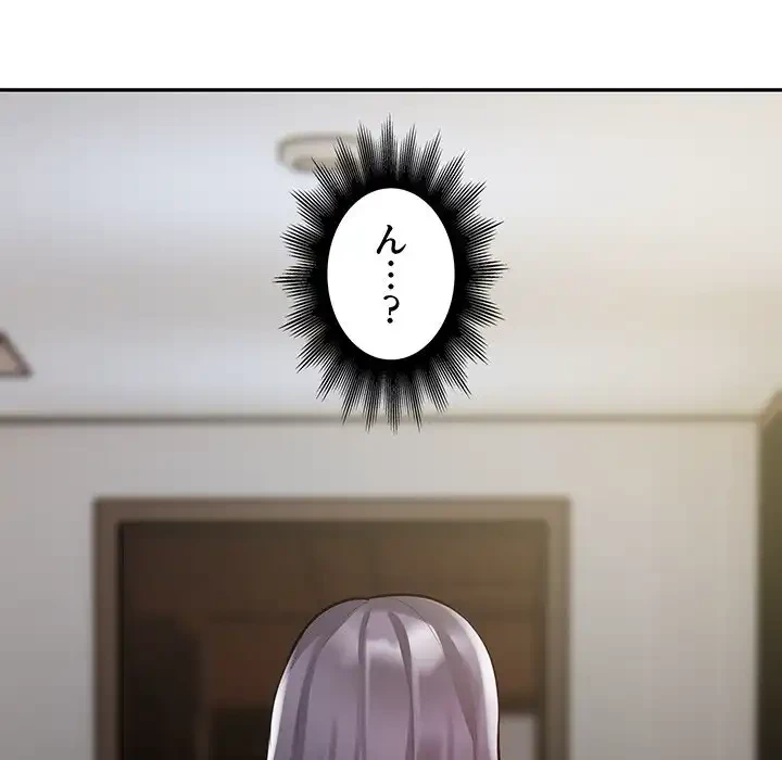 銀行員～VIP担当・長谷部～ 第8話 - 103