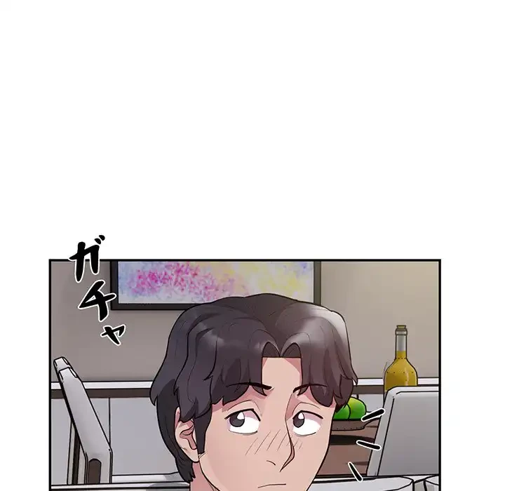 銀行員～VIP担当・長谷部～ 第8話 - 117
