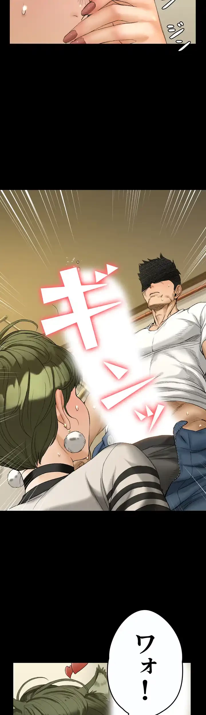 103号室のエロライフ 第141話 - 2