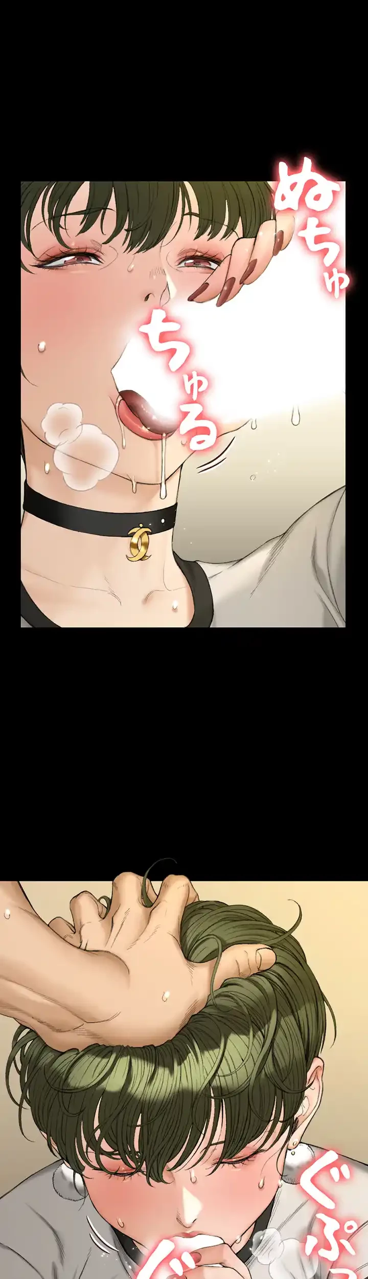 103号室のエロライフ 第141話 - 7