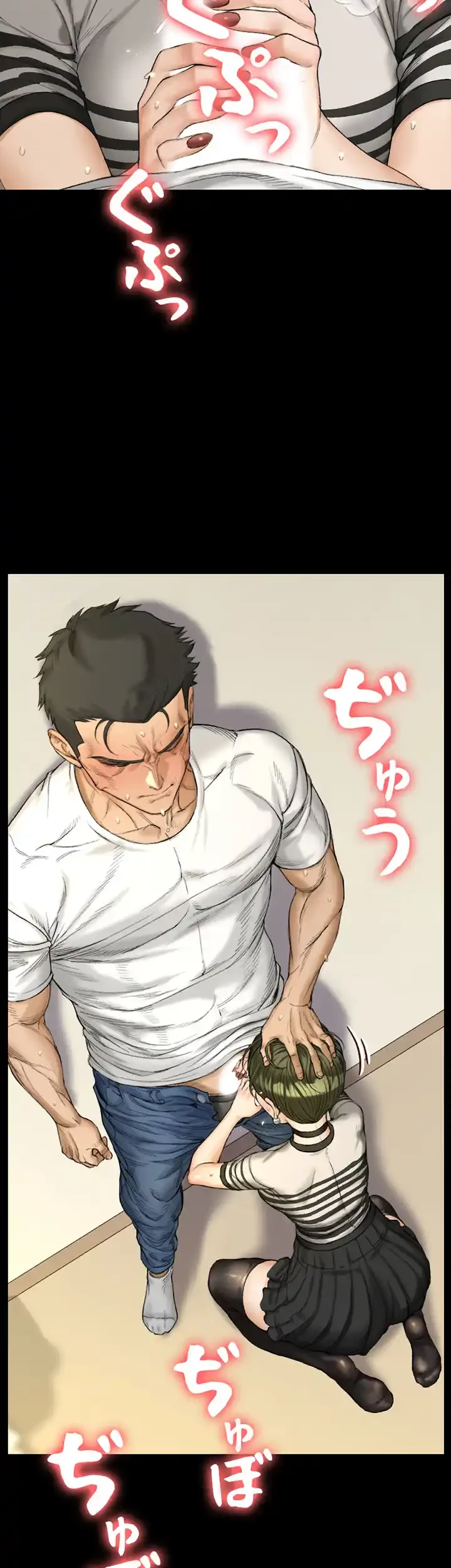 103号室のエロライフ 第141話 - 8