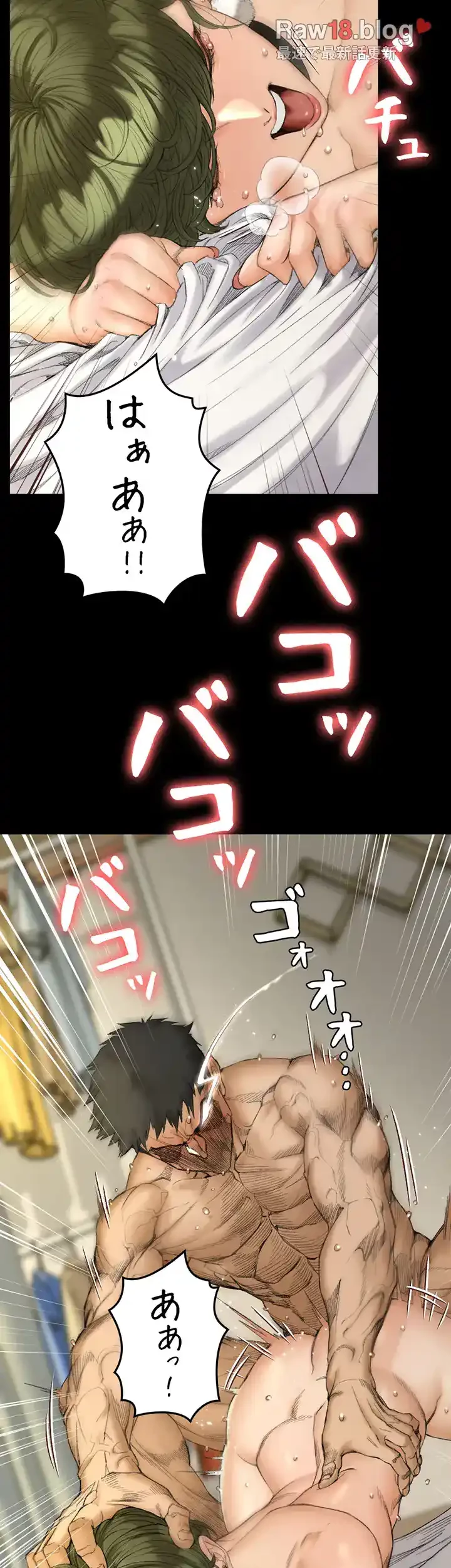 103号室のエロライフ 第141話 - 22