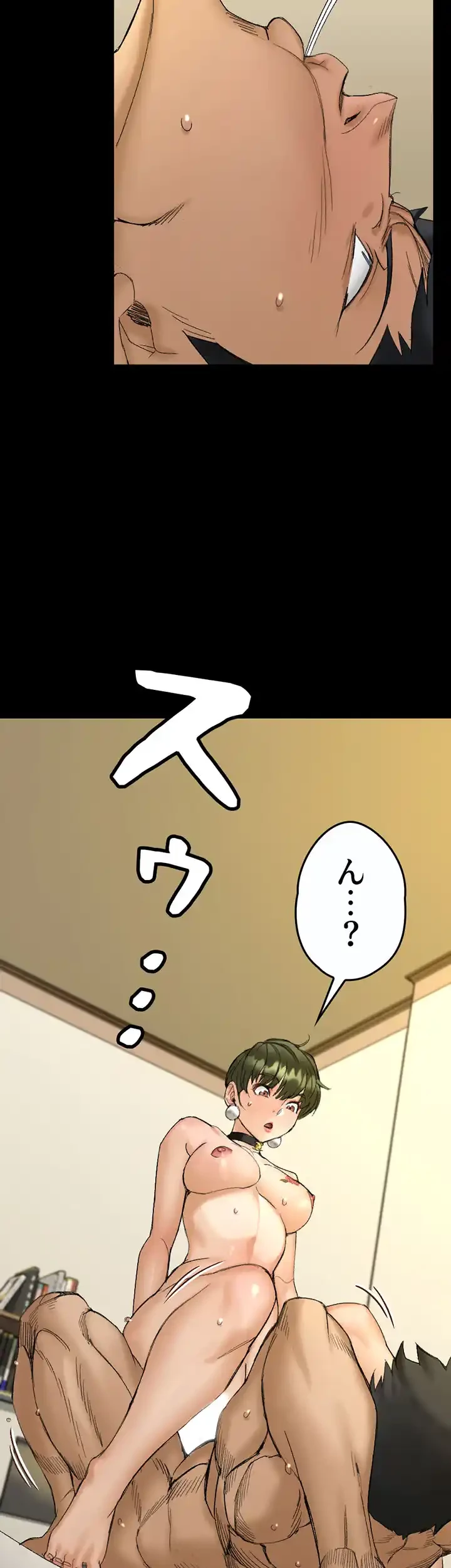 103号室のエロライフ 第141話 - 45