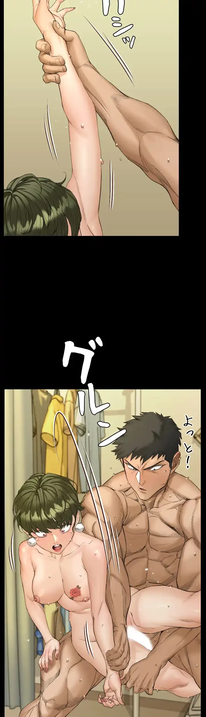 103号室のエロライフ 第141話 - 52