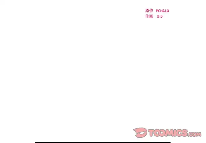 銀行員～VIP担当・長谷部～ 第9話 - 2