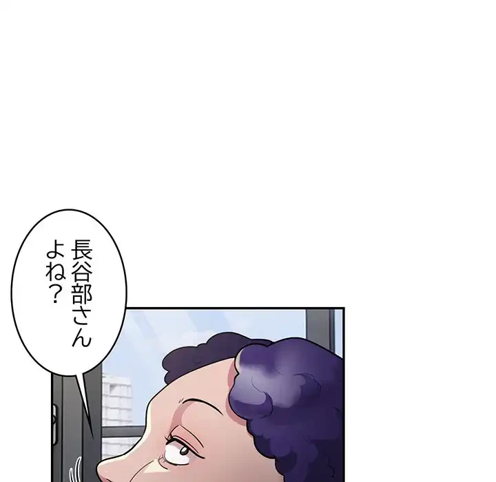 銀行員～VIP担当・長谷部～ 第9話 - 43