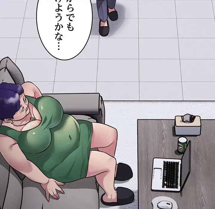 銀行員～VIP担当・長谷部～ 第9話 - 49