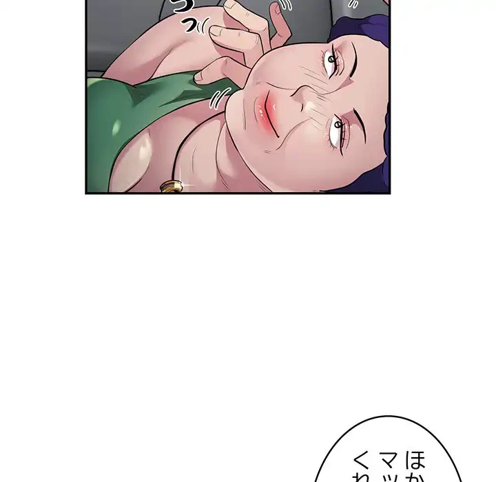 銀行員～VIP担当・長谷部～ 第9話 - 59