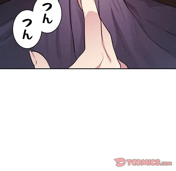 銀行員～VIP担当・長谷部～ 第9話 - 74