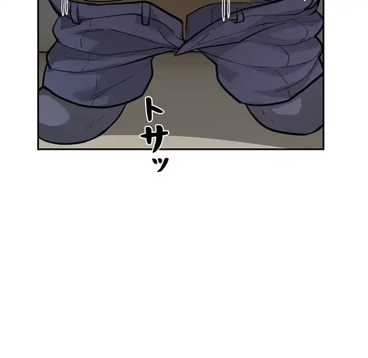 銀行員～VIP担当・長谷部～ 第9話 - 91