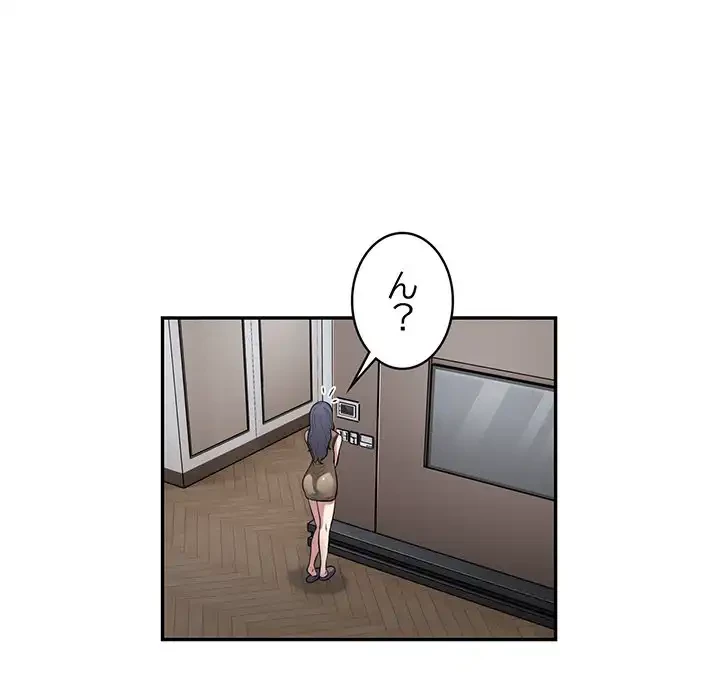 銀行員～VIP担当・長谷部～ 第11話 - 11