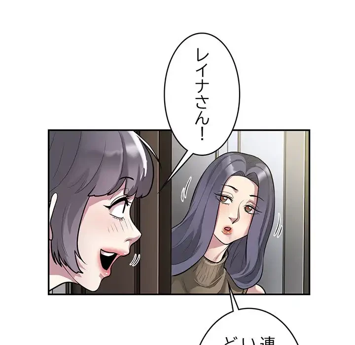 銀行員～VIP担当・長谷部～ 第11話 - 12