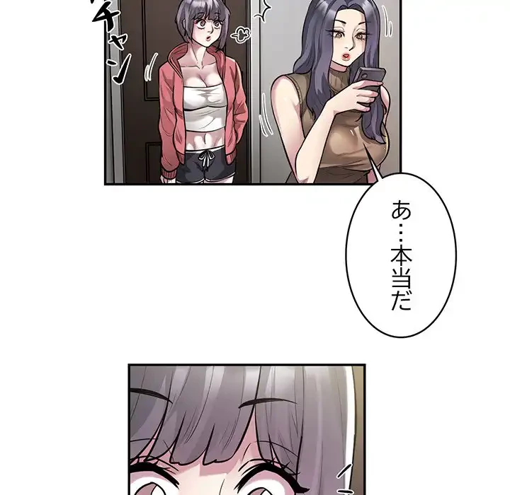 銀行員～VIP担当・長谷部～ 第11話 - 14