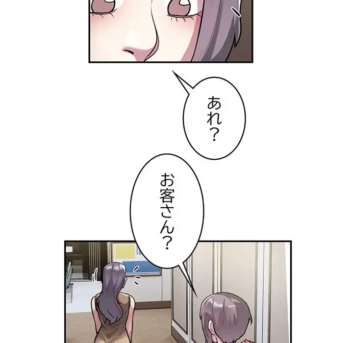 銀行員～VIP担当・長谷部～ 第11話 - 15