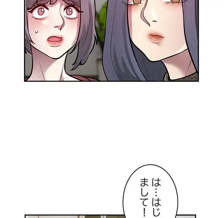 銀行員～VIP担当・長谷部～ 第11話 - 26