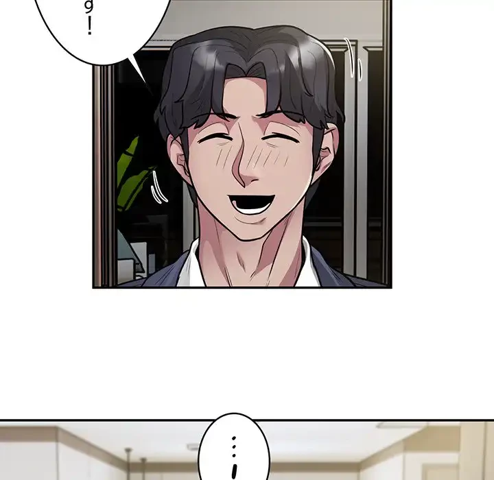 銀行員～VIP担当・長谷部～ 第11話 - 28