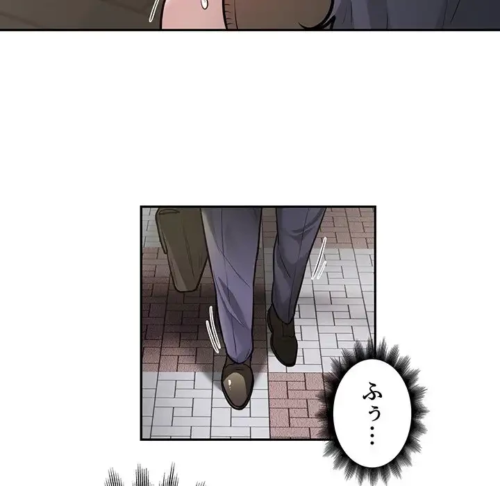 銀行員～VIP担当・長谷部～ 第11話 - 49