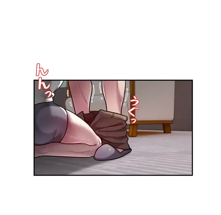 銀行員～VIP担当・長谷部～ 第11話 - 53