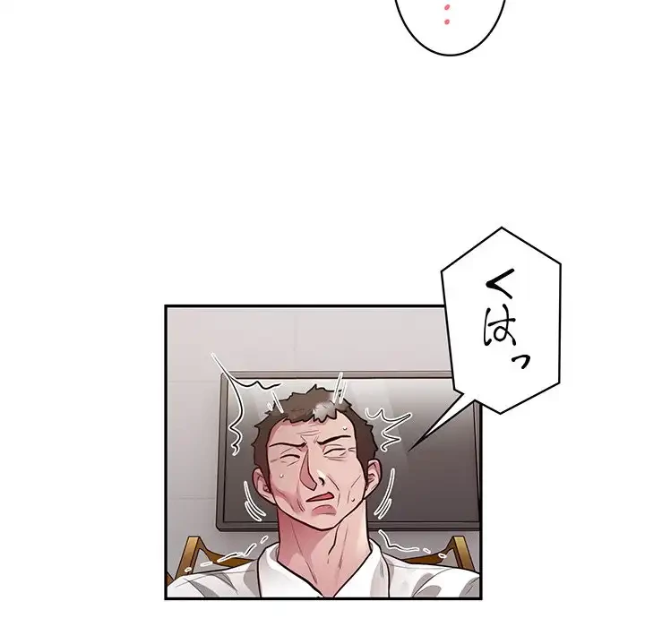 銀行員～VIP担当・長谷部～ 第11話 - 60