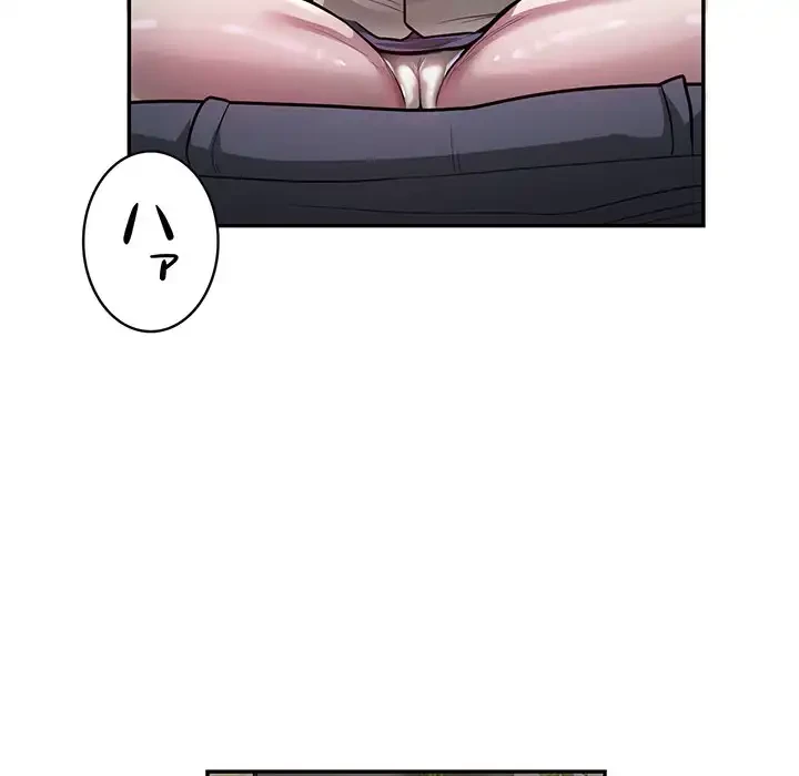 銀行員～VIP担当・長谷部～ 第11話 - 63