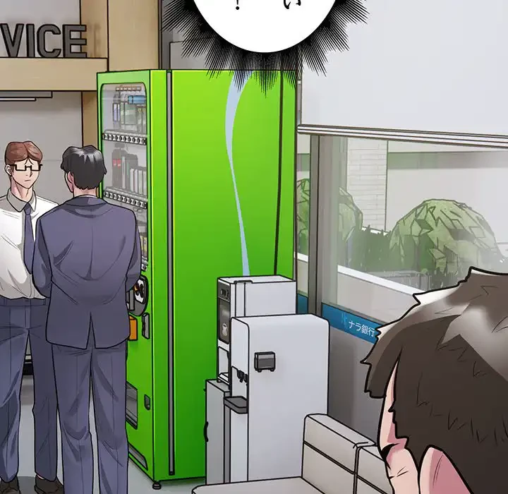 銀行員～VIP担当・長谷部～ 第11話 - 73