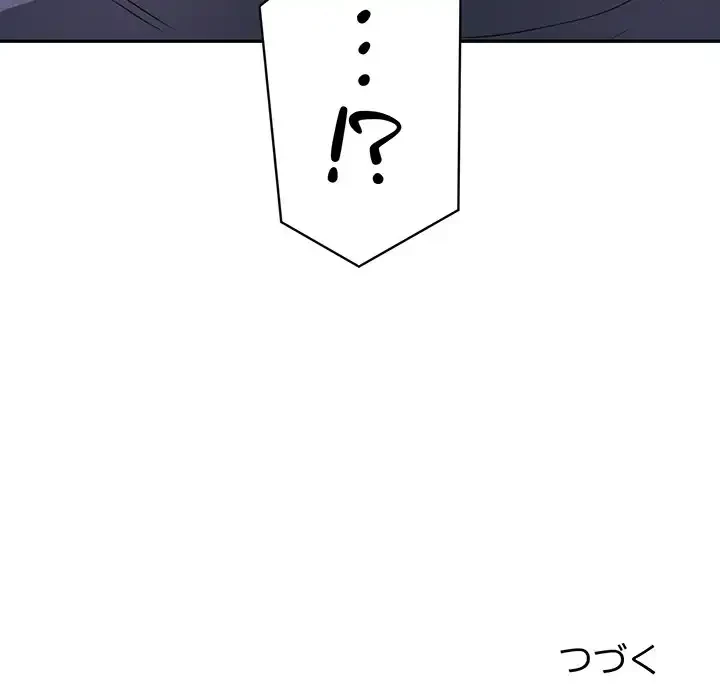 銀行員～VIP担当・長谷部～ 第11話 - 81